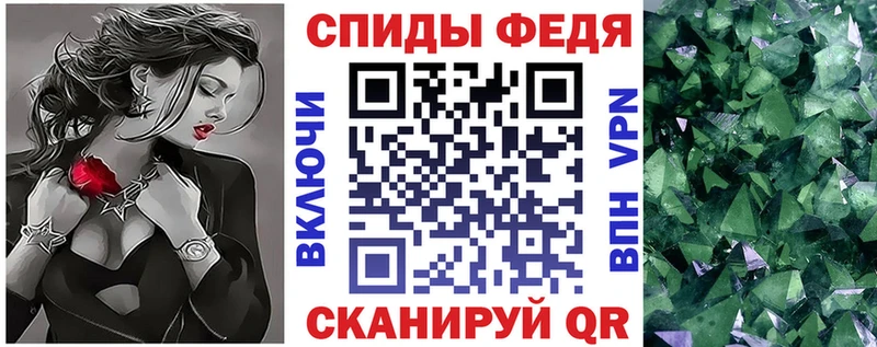 наркотики  Реж  АМФЕТАМИН Premium 