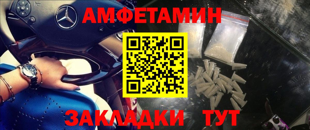 АМФ VHQ  Вход с VPN  Реж 