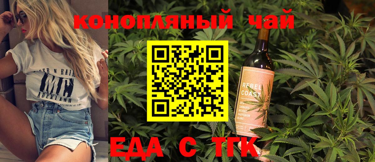 Cannafood марихуана  Вход с VPN  Реж 