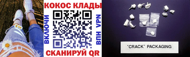 наркота  Реж  kraken как войти  Cocaine 98% 