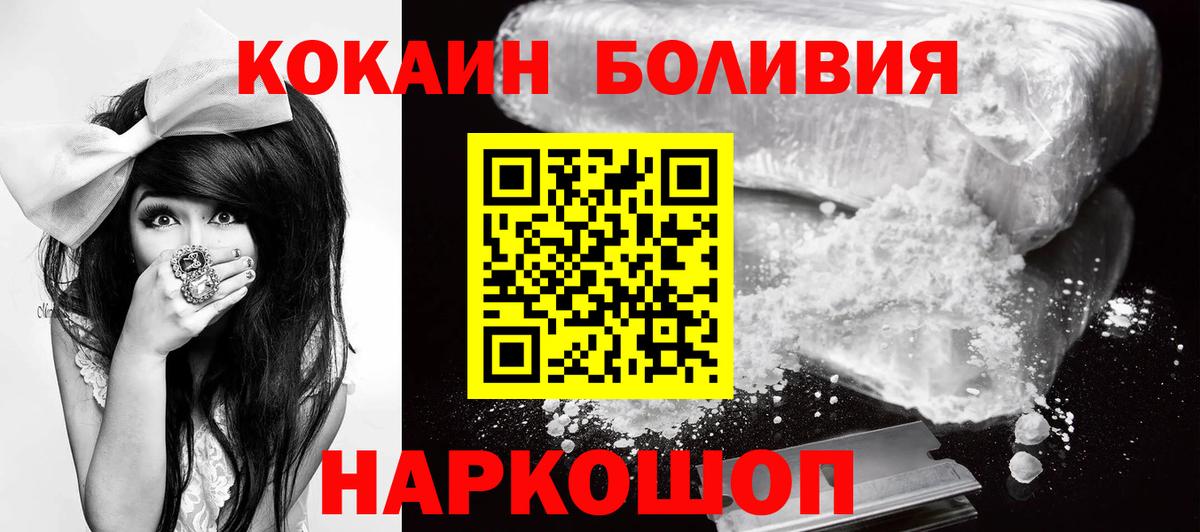 Кодеин  Реж  APVP СК кристаллы  МЕФ  КОКАИН  LSD-25  Марихуана  Гашиш  Мефедрон кристаллы  Вход с VPN 