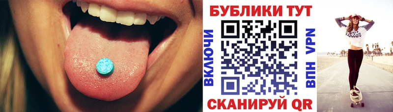 KRAKEN ТОР Реж Ecstasy Дубай купить наркоту