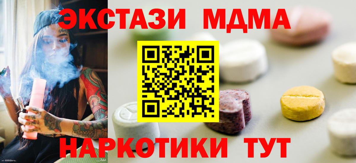 Реж  ЭКСТАЗИ  мориарти как зайти  Ecstasy louis Vuitton  Вход с VPN 
