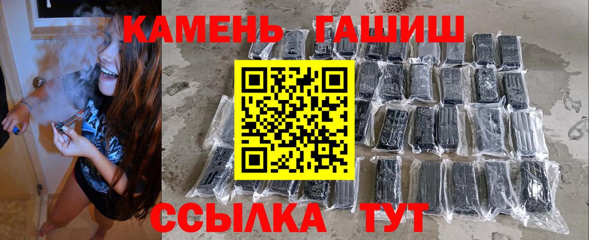 ГАШИШ Premium Реж