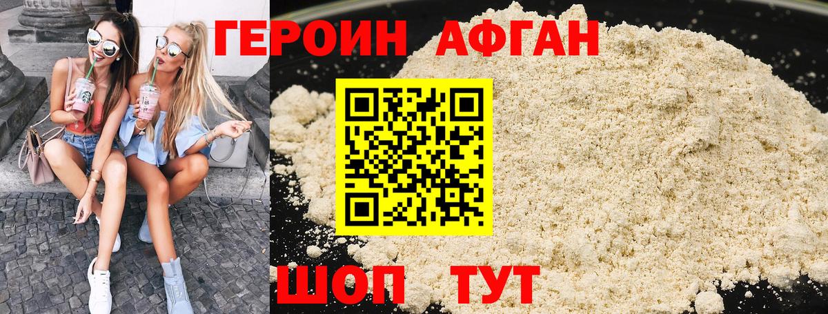 Героин гречка  Вход с VPN  Героин  Реж 
