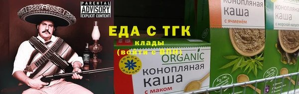 ALPHA PVP Богородск