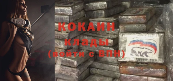 ALPHA PVP Богородск