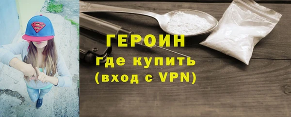 дурь Белокуриха