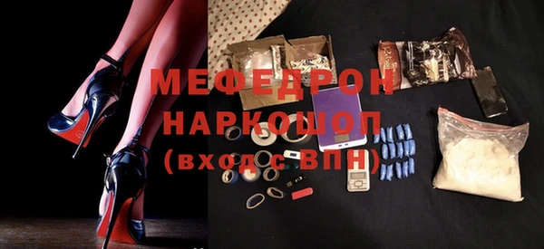 наркотики Белоозёрский