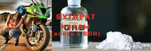 не бодяженный Богородицк