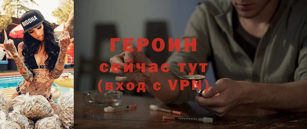 не бодяженный Богородицк