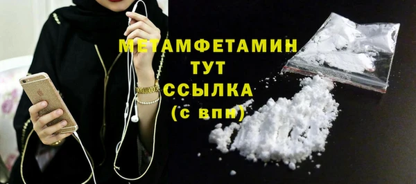 ALPHA PVP Богородск