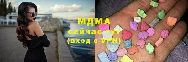 не бодяженный Богородицк