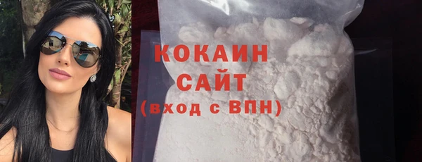 ALPHA PVP Богородск