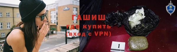 дурь Белокуриха
