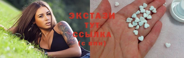 ALPHA PVP Богородск
