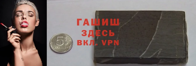 ALPHA PVP Богородск