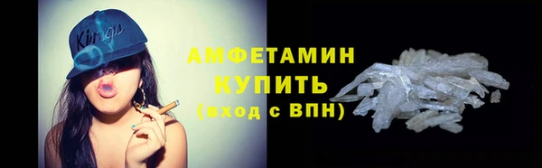 ALPHA PVP Богородск