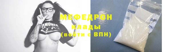 ALPHA PVP Богородск