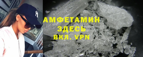 ALPHA PVP Богородск