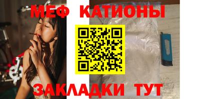 альфа пвп VHQ Уссурийск