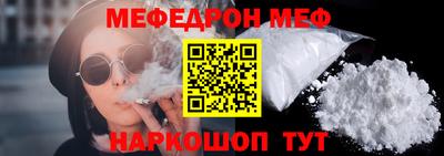 мескалин Усть-Илимск