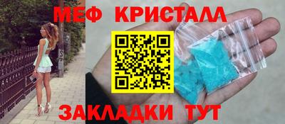 мескалин Усть-Илимск