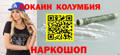 мескалин Усть-Илимск
