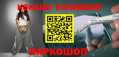 мескалин Усть-Илимск