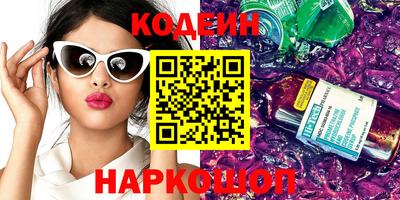 альфа пвп VHQ Уссурийск