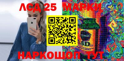 мескалин Усть-Илимск
