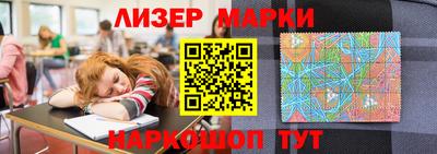 мескалин Усть-Илимск