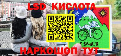 мескалин Усть-Илимск