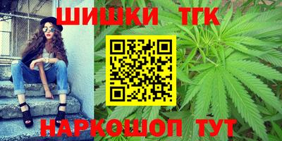 бошки Усть-Джегута