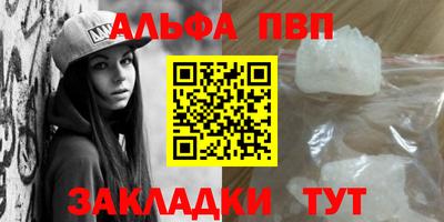 бошки Усть-Джегута