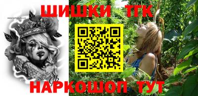 бошки Усть-Джегута