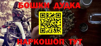мескалин Усть-Илимск