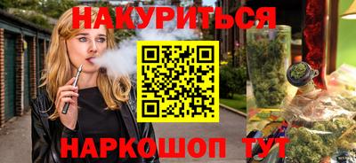 альфа пвп VHQ Уссурийск