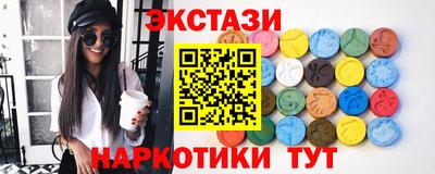 альфа пвп VHQ Уссурийск