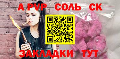 мескалин Усть-Илимск