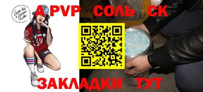 мескалин Усть-Илимск