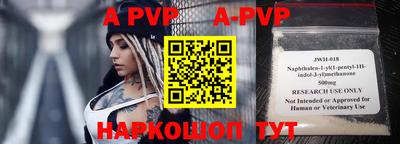 мескалин Усть-Илимск