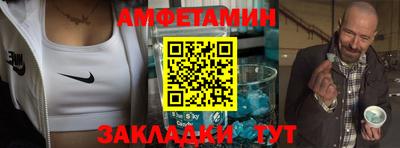 мескалин Усть-Илимск