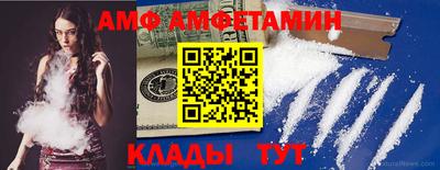 мескалин Усть-Илимск
