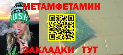 бошки Усть-Джегута