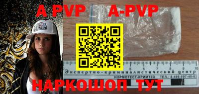 альфа пвп VHQ Уссурийск