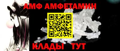 альфа пвп VHQ Уссурийск