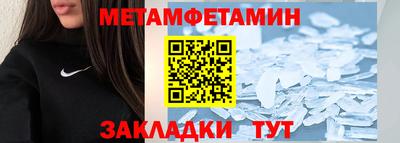 альфа пвп VHQ Уссурийск