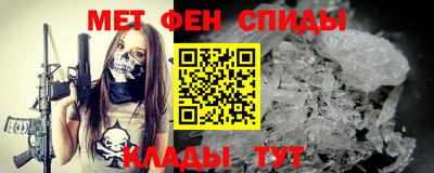мескалин Усть-Илимск